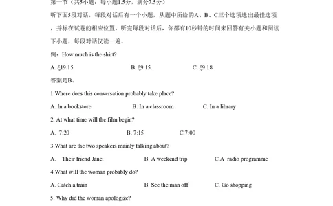 2012年高考英语试卷（江苏）（解析卷）_英语历年高考真题_新&middot;PDF版2008-2025&middot;高考英语真题_英语（按年份分类）2008-2025_2012&middot;高考英语真题