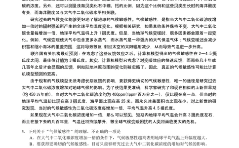2011年高考语文试卷（四川）（解析卷）_语文历年高考真题_新&middot;Word版2008-2025&middot;高考语文真题_语文（按年份分类）2008-2025_2011&middot;语文高考真题