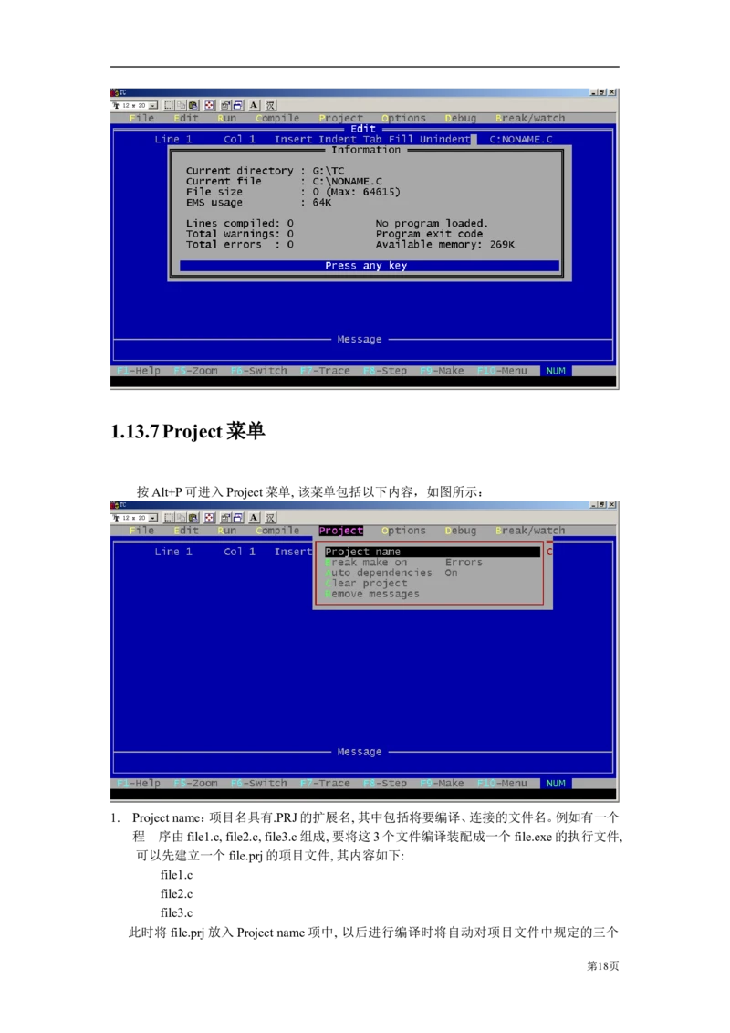 C语言教程讲义_2025春招题库汇总_国企-运营商题库_2023中国移动笔试资料（清宇）_1中国移动知识点笔记_2-中国移动完整版知识点笔记资料_4.计算机类_1.计算机讲义