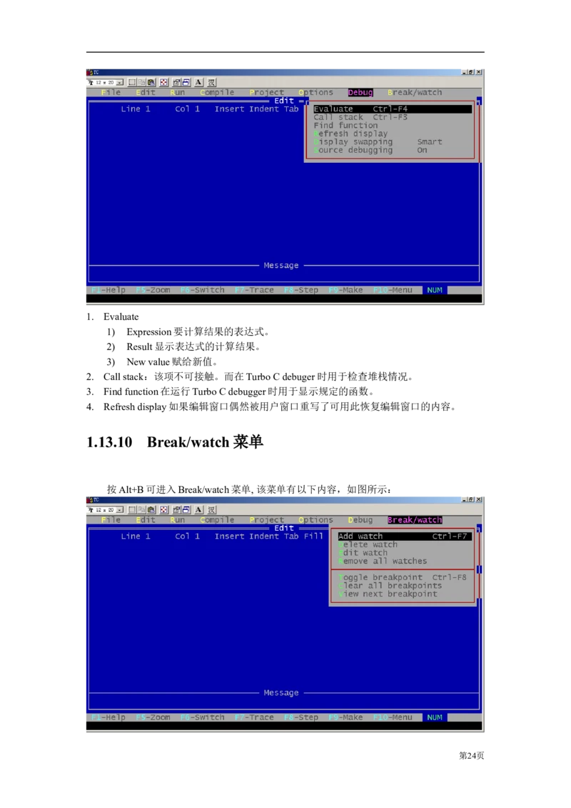C语言教程讲义_2025春招题库汇总_国企-运营商题库_2023中国移动笔试资料（清宇）_1中国移动知识点笔记_2-中国移动完整版知识点笔记资料_4.计算机类_1.计算机讲义