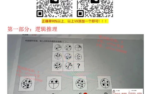 360公司春招题库（3月18日）_2025春招题库汇总_十大行测题库_2023年十大热门题库更新中_03、赛码汇总_4-360公司赛码题库更新中_2023年360公司题库更新中