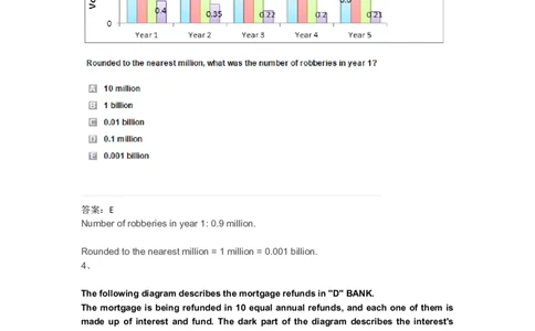 NumericalReasoningPractice#04_2025春招题库汇总_快消题库-1_快消汇总_2023高露洁最新题库_CEBS－HL往年题库_Numerical-MixedQuestions(13)