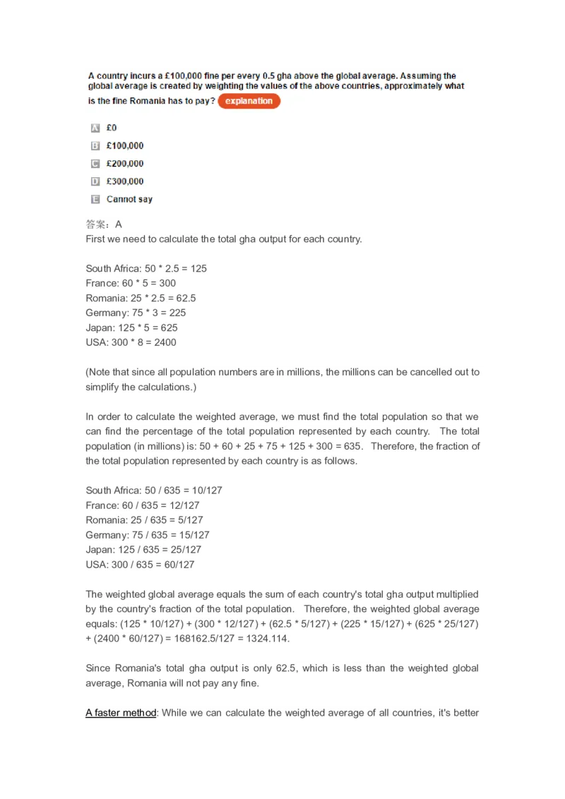 NumericalReasoningPractice#04_2025春招题库汇总_快消题库-1_快消汇总_2023高露洁最新题库_CEBS－HL往年题库_Numerical-MixedQuestions(13)