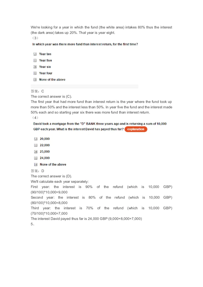 NumericalReasoningPractice#04_2025春招题库汇总_快消题库-1_快消汇总_2023高露洁最新题库_CEBS－HL往年题库_Numerical-MixedQuestions(13)