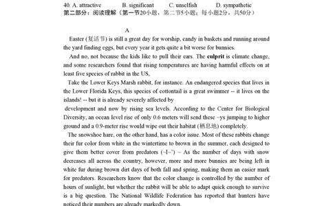 2012年高考英语试卷（浙江）（解析卷）_英语历年高考真题_新&middot;PDF版2008-2025&middot;高考英语真题_英语（按试卷类型分类）2008-2025_自主命题卷&middot;英语（2008-2025）_浙江自主命题&middot;英语（2008-2025）