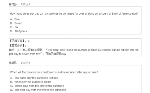 5-4-4-英语部分专练题库：托业阅读练习试卷5(1)_2025春招题库汇总_国企-运营商题库_2023中国移动笔试资料（清宇）_3中国移动2023年招聘英语部分复习_5-中国移动英语复习讲义及练习题库