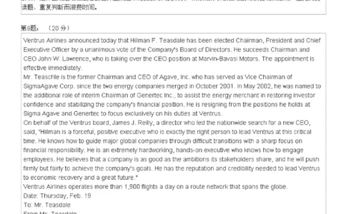 5-4-4-英语部分专练题库：托业阅读练习试卷5(1)_2025春招题库汇总_国企-运营商题库_2023中国移动笔试资料（清宇）_3中国移动2023年招聘英语部分复习_5-中国移动英语复习讲义及练习题库
