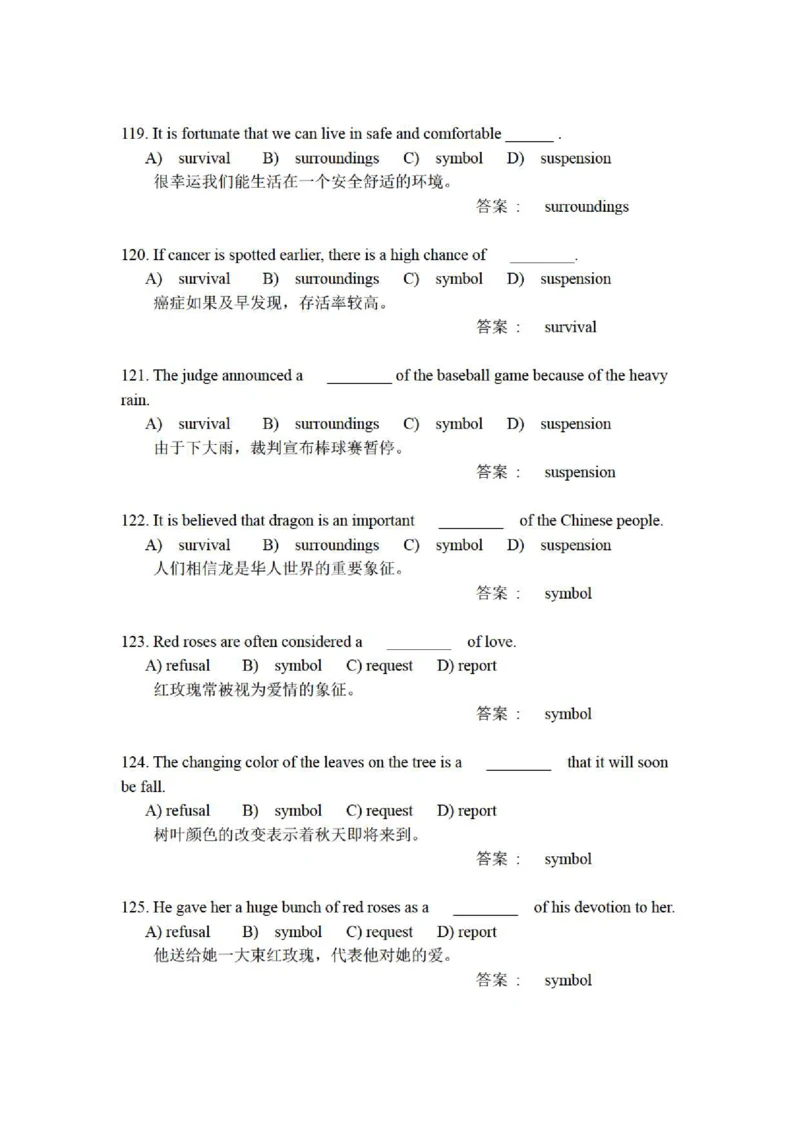 5-4-3-英语部分专练题库--提高练习：托业语法词汇200练习题(含每句精译)_2025春招题库汇总_国企-运营商题库_电信笔试资料_最新_笔试_4英语部分
