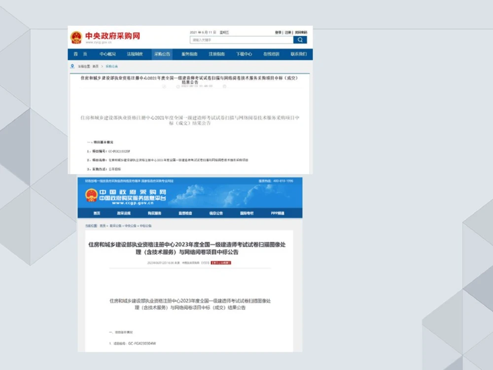 02.25一建机电案例专项-前导_2026年一级建造师_2026年一建机电_2025年一建机电SVIP_04-冲刺串讲✿考点强化✿小灶集训_23-机电《案例专项班》苏婷HQ推荐