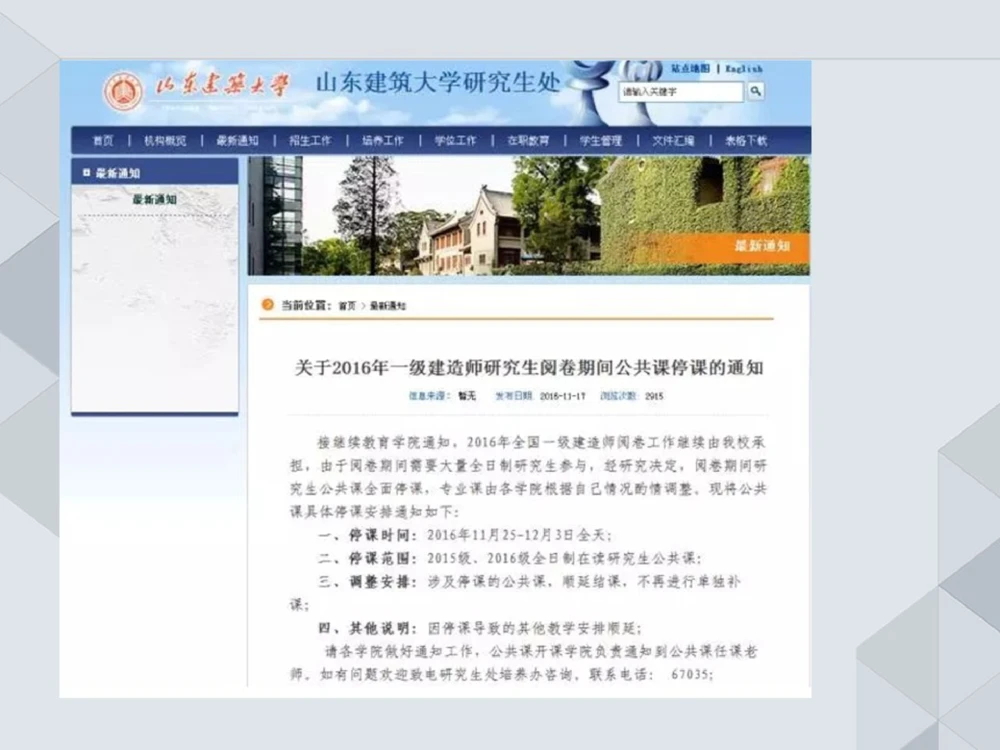 02.25一建机电案例专项-前导_2026年一级建造师_2026年一建机电_2025年一建机电SVIP_04-冲刺串讲✿考点强化✿小灶集训_23-机电《案例专项班》苏婷HQ推荐