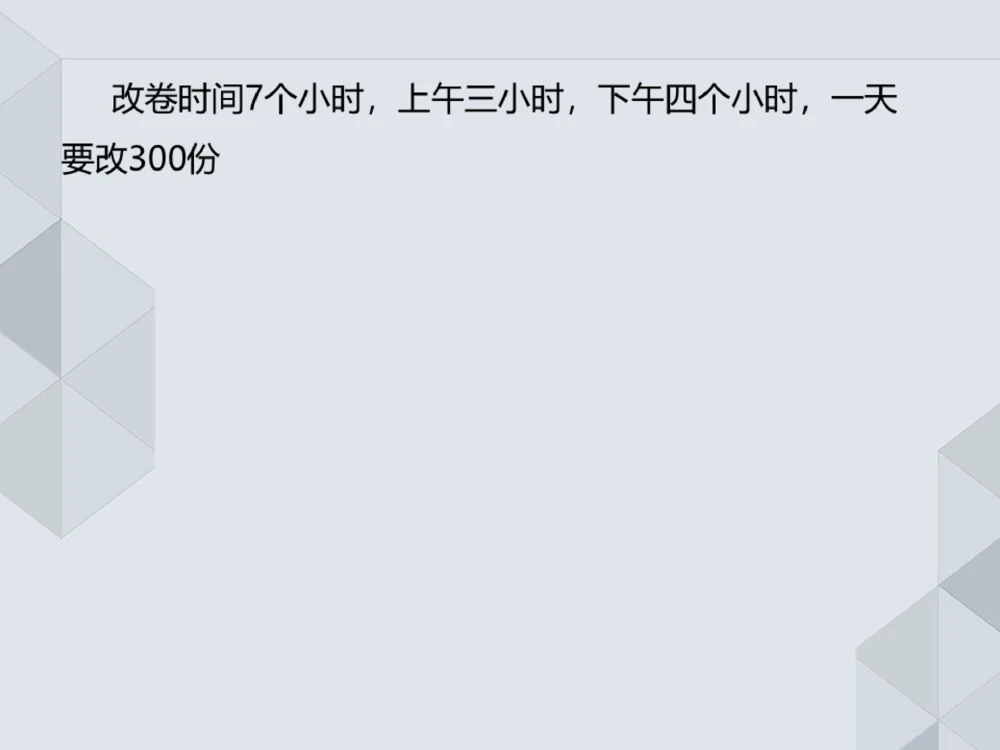 02.25一建机电案例专项-前导_2026年一级建造师_2026年一建机电_2025年一建机电SVIP_04-冲刺串讲✿考点强化✿小灶集训_23-机电《案例专项班》苏婷HQ推荐