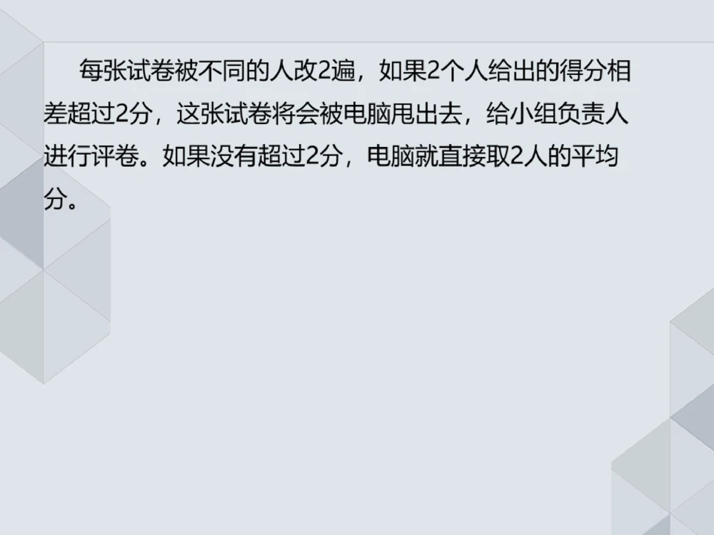 02.25一建机电案例专项-前导_2026年一级建造师_2026年一建机电_2025年一建机电SVIP_04-冲刺串讲✿考点强化✿小灶集训_23-机电《案例专项班》苏婷HQ推荐