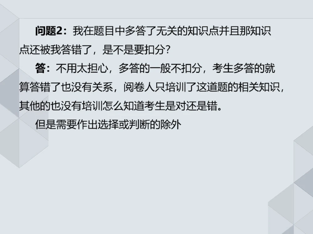02.25一建机电案例专项-前导_2026年一级建造师_2026年一建机电_2025年一建机电SVIP_04-冲刺串讲✿考点强化✿小灶集训_23-机电《案例专项班》苏婷HQ推荐