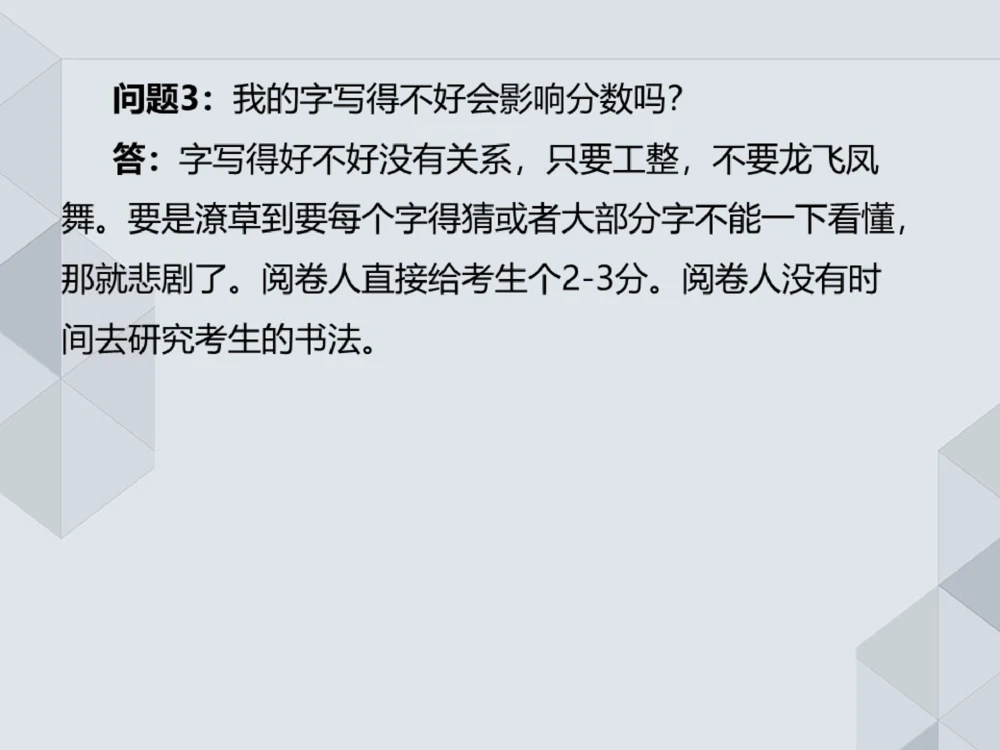 02.25一建机电案例专项-前导_2026年一级建造师_2026年一建机电_2025年一建机电SVIP_04-冲刺串讲✿考点强化✿小灶集训_23-机电《案例专项班》苏婷HQ推荐