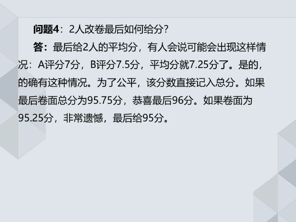 02.25一建机电案例专项-前导_2026年一级建造师_2026年一建机电_2025年一建机电SVIP_04-冲刺串讲✿考点强化✿小灶集训_23-机电《案例专项班》苏婷HQ推荐