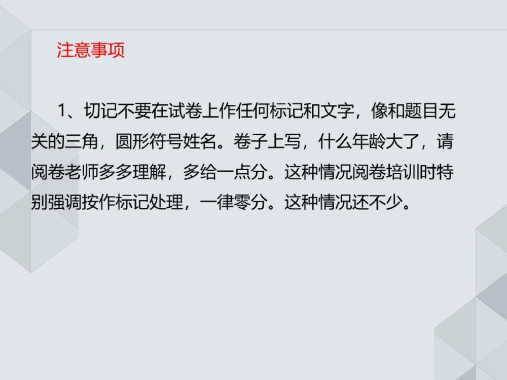 02.25一建机电案例专项-前导_2026年一级建造师_2026年一建机电_2025年一建机电SVIP_04-冲刺串讲✿考点强化✿小灶集训_23-机电《案例专项班》苏婷HQ推荐