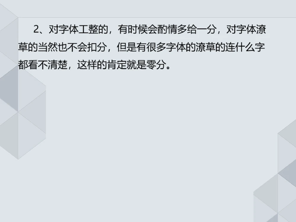 02.25一建机电案例专项-前导_2026年一级建造师_2026年一建机电_2025年一建机电SVIP_04-冲刺串讲✿考点强化✿小灶集训_23-机电《案例专项班》苏婷HQ推荐