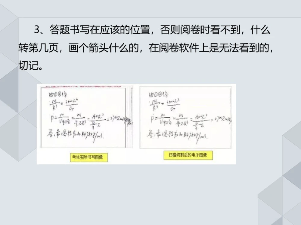 02.25一建机电案例专项-前导_2026年一级建造师_2026年一建机电_2025年一建机电SVIP_04-冲刺串讲✿考点强化✿小灶集训_23-机电《案例专项班》苏婷HQ推荐