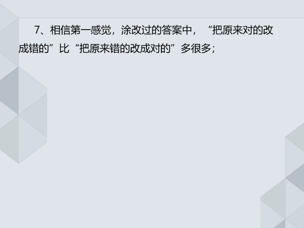 02.25一建机电案例专项-前导_2026年一级建造师_2026年一建机电_2025年一建机电SVIP_04-冲刺串讲✿考点强化✿小灶集训_23-机电《案例专项班》苏婷HQ推荐