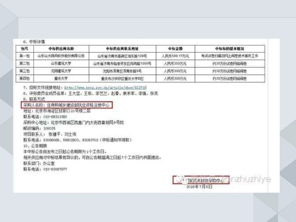 02.25一建机电案例专项-前导_2026年一级建造师_2026年一建机电_2025年一建机电SVIP_04-冲刺串讲✿考点强化✿小灶集训_23-机电《案例专项班》苏婷HQ推荐
