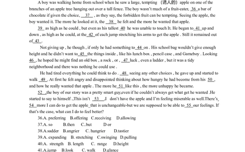 2011年高考英语试卷（江苏）（解析卷）_英语历年高考真题_新&middot;Word版2008-2025&middot;高考英语真题_英语（按试卷类型分类）2008-2025_自主命题卷&middot;英语（2008-2025）_江苏自主命题&middot;英语（2008-2020）