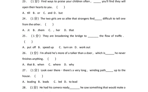 2011年高考英语试卷（山东）（解析卷）_英语历年高考真题_新&middot;Word版2008-2025&middot;高考英语真题_英语（按年份分类）2008-2025_2011&middot;高考英语真题