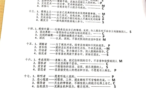 2023（3）_2025春招题库汇总_八大题库-1_04八大汇总_容诚