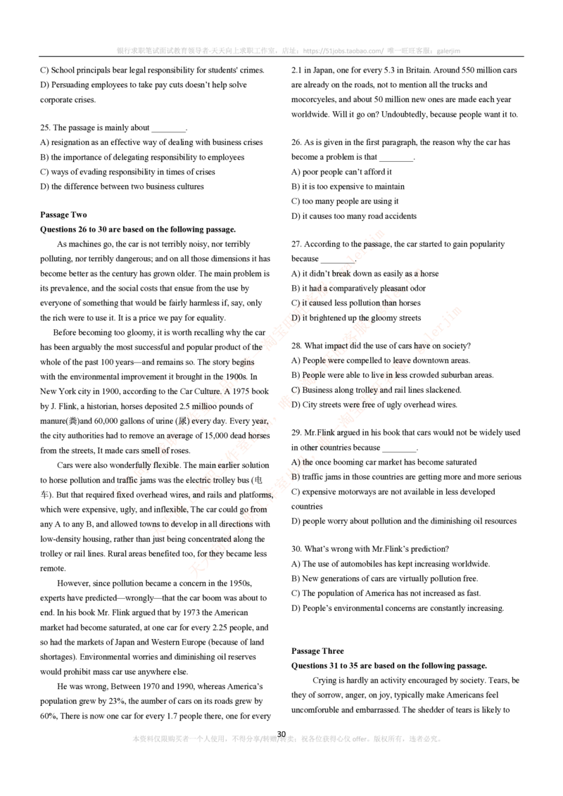 5-4-5-英语部分专练题库--阅读理解专练题库(69页)_2025春招题库汇总_国企-运营商题库_联通笔试资料_2023年中国lian.tong笔试专项复习资料_3中国.联通英语复习讲义及练习题库