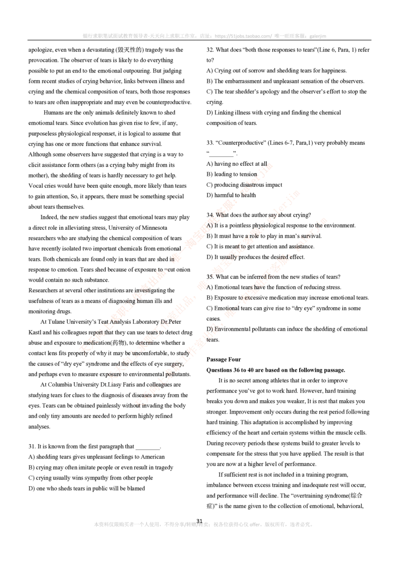 5-4-5-英语部分专练题库--阅读理解专练题库(69页)_2025春招题库汇总_国企-运营商题库_联通笔试资料_2023年中国lian.tong笔试专项复习资料_3中国.联通英语复习讲义及练习题库