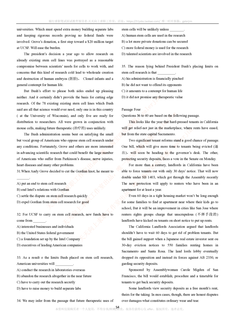 5-4-5-英语部分专练题库--阅读理解专练题库(69页)_2025春招题库汇总_国企-运营商题库_联通笔试资料_2023年中国lian.tong笔试专项复习资料_3中国.联通英语复习讲义及练习题库