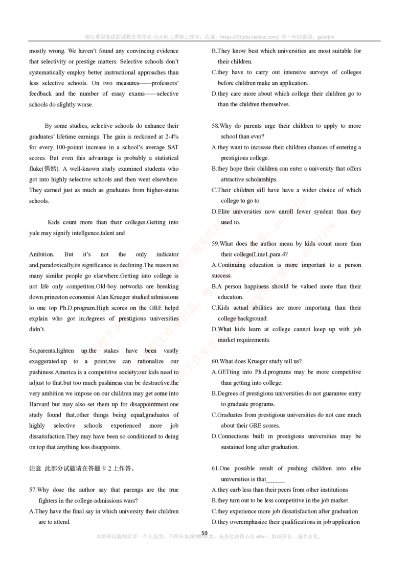 5-4-5-英语部分专练题库--阅读理解专练题库(69页)_2025春招题库汇总_国企-运营商题库_联通笔试资料_2023年中国lian.tong笔试专项复习资料_3中国.联通英语复习讲义及练习题库