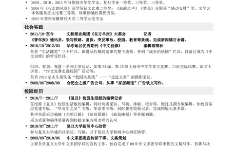 25_2025春招题库汇总_快消题库-1_快消汇总_全球500强快消公司_简历