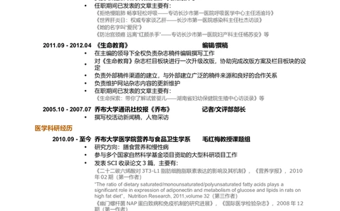 23_2025春招题库汇总_快消题库-1_快消汇总_全球500强快消公司_简历