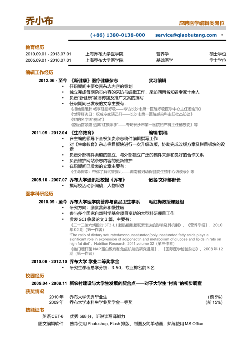 23_2025春招题库汇总_快消题库-1_快消汇总_全球500强快消公司_简历