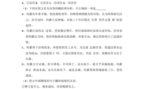 2011年高考语文试卷（新课标）（空白卷）_语文历年高考真题_新&middot;Word版2008-2025&middot;高考语文真题_语文（按省份分类）2008-2025_2008-2025&middot;（海南）语文高考真题