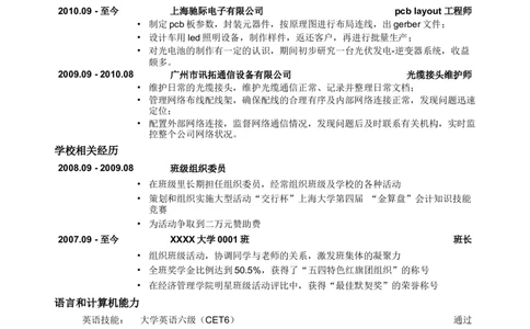 46_2025春招题库汇总_快消题库-2_2023快消合集(17家持续更新中）_全球500强快消公司_简历