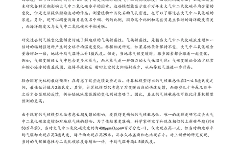 2011年高考语文试卷（四川）（空白卷）_语文历年高考真题_新&middot;PDF版2008-2025&middot;高考语文真题_语文（按试卷类型分类）2008-2025_自主命题卷&middot;语文（2008-2025）_四川自主命题&middot;语文（2008-2015）