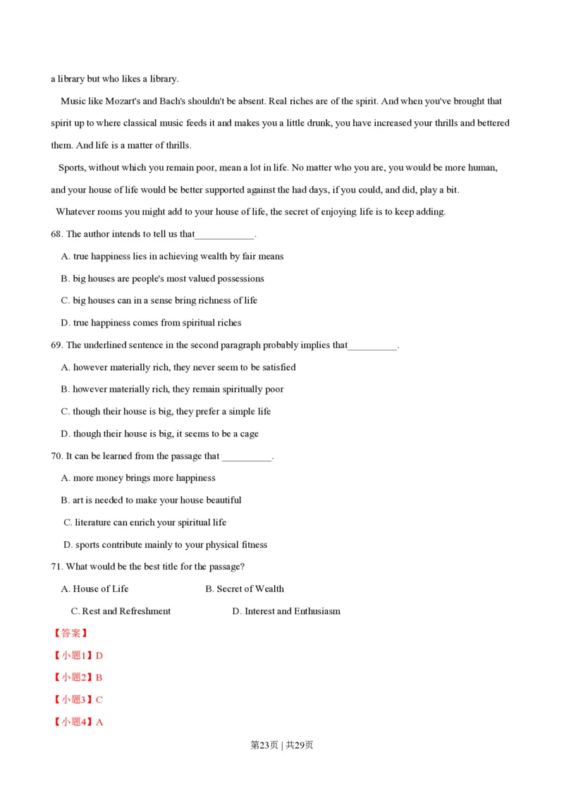 2014年高考英语试卷（福建）（解析卷）_英语历年高考真题_新&middot;PDF版2008-2025&middot;高考英语真题_英语（按年份分类）2008-2025_2014&middot;高考英语真题