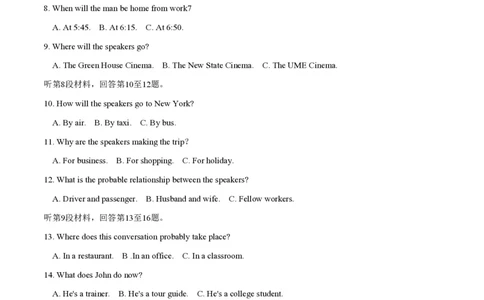2014年高考英语试卷（福建）（解析卷）_英语历年高考真题_新&middot;PDF版2008-2025&middot;高考英语真题_英语（按年份分类）2008-2025_2014&middot;高考英语真题
