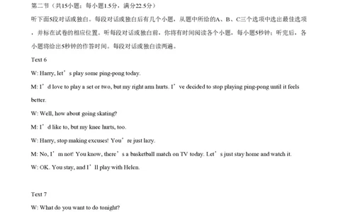 2014年高考英语试卷（福建）（解析卷）_英语历年高考真题_新&middot;PDF版2008-2025&middot;高考英语真题_英语（按年份分类）2008-2025_2014&middot;高考英语真题