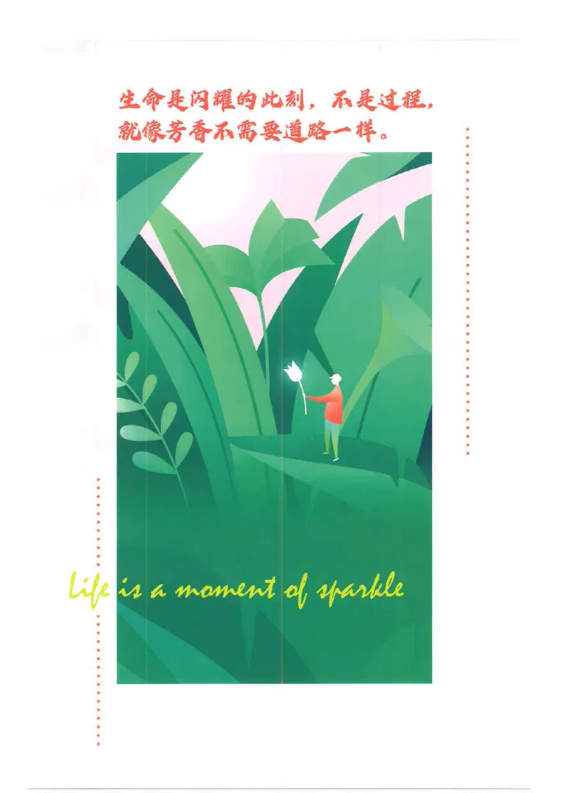 2026《初中必刷题&bull;英语》8上(外研)狂K重点_2026《初中必刷题》全科多版本_2025秋_2026版初中《必刷题》8年级上册（8科全）（多版本合集）_2026《初中必刷题&bull;英语》8上(外研)