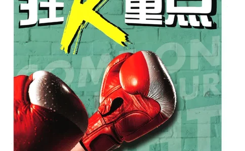 2026《初中必刷题&bull;英语》8上(外研)狂K重点_2026《初中必刷题》全科多版本_2025秋_2026版初中《必刷题》8年级上册（8科全）（多版本合集）_2026《初中必刷题&bull;英语》8上(外研)