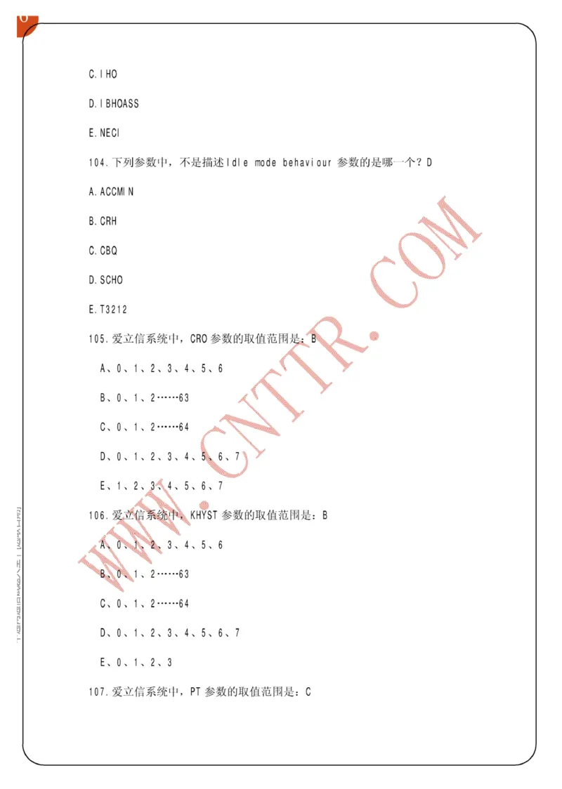 电信笔试知识点之--（通信类）中通网通信试题大全（网络优化题库）_2025春招题库汇总_国企-运营商题库_2023中国移动笔试资料（清宇）_1中国移动知识点笔记_6.通信类_旧版_讲义