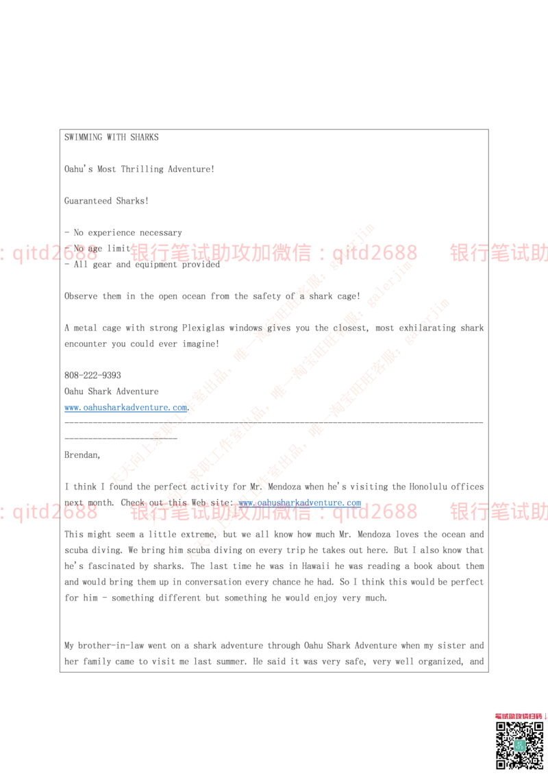 中国邮蓄银行2017年招聘考试笔试真题及答案解析_2025春招题库汇总_银行题库-1_银行全套上岸资料_各银行笔试真题_邮储上岸资料_邮储银行历年真题