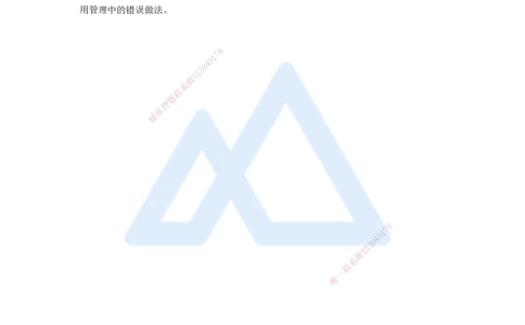 20.2025卢小东-案例母题特训-（20）2023年案例题三_2026年一级建造师_2026年一建公路_2025年一建公路SVIP_04-冲刺串讲✿考点强化✿小灶集训_18-公路《案例母题特训》卢小东HX