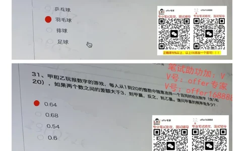 新增大疆行测题（2023.7.19）_2025春招题库汇总_十大行测题库_2023年十大热门题库更新中_03、赛码汇总_2024大疆8月更新