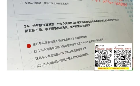 新增大疆行测题（2023.7.19）_2025春招题库汇总_十大行测题库_2023年十大热门题库更新中_03、赛码汇总_2024大疆8月更新