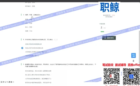 文字推理5_2025春招题库汇总_八大题库-1_04八大汇总_大华_图文版_文字推理