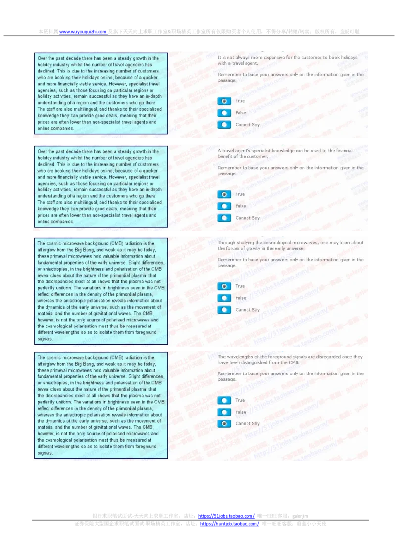 汇丰2020招聘在线笔试shl完整真题及答案20191025_2025春招题库汇总_外资银行题库_23汇丰_2020年历次OT真题及答案解析（独家提供）