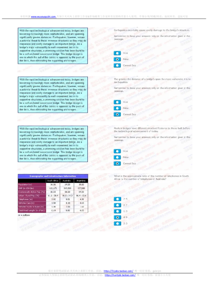 汇丰2020招聘在线笔试shl完整真题及答案20191025_2025春招题库汇总_外资银行题库_23汇丰_2020年历次OT真题及答案解析（独家提供）